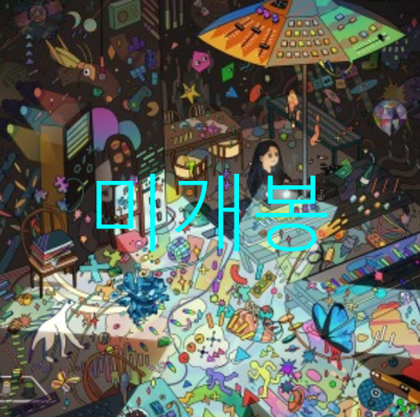 [미개봉] 키라라 (KIRARA) - KM2 (CD)