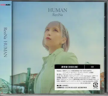 아티스트 CD ReoNa HUMAN 일반ver