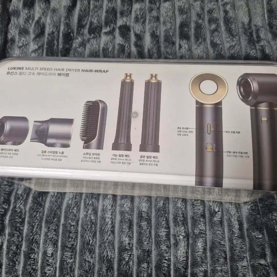 루킨스 멀티 고속 헤어드라이어 헤어랩