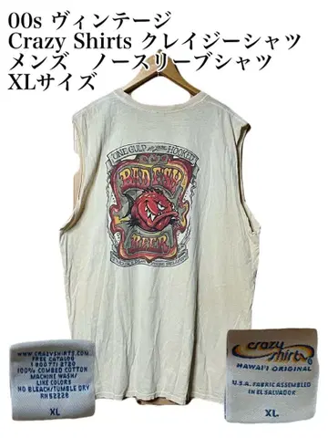 00s 빈티지 Crazy Shirts 크레이지셔츠 슬리브리스 XL
