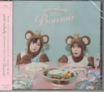 성우 CD petit milady petit milady 10+1주년 기념 미니 앨범 Bonsoir 일반ver / Bonsoir