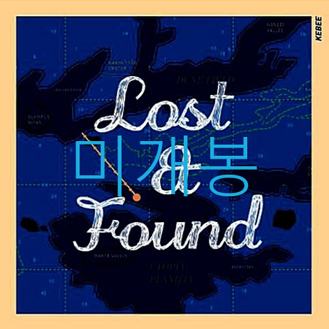 [미개봉] 키비 (KeBee) - Lost & Found (CD)