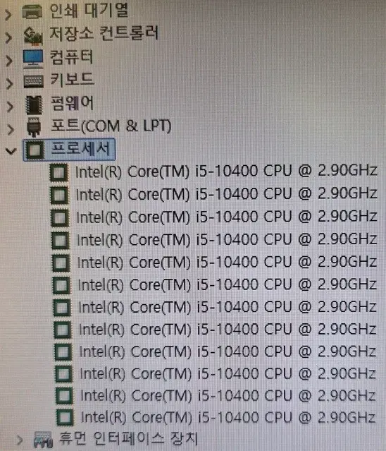 인텔 코어 i5-10400 CPU 2.90GHz 데탑 본체