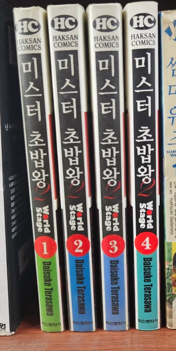 미스터초밥왕2 1-4완