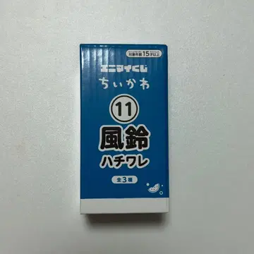 하치와레 풍경