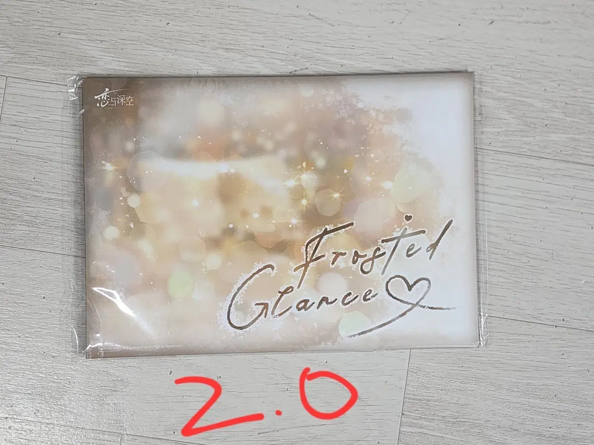러브앤딥스페이스 공식 진운 Frosted Glance 엽서 (Postcard) 미개봉
