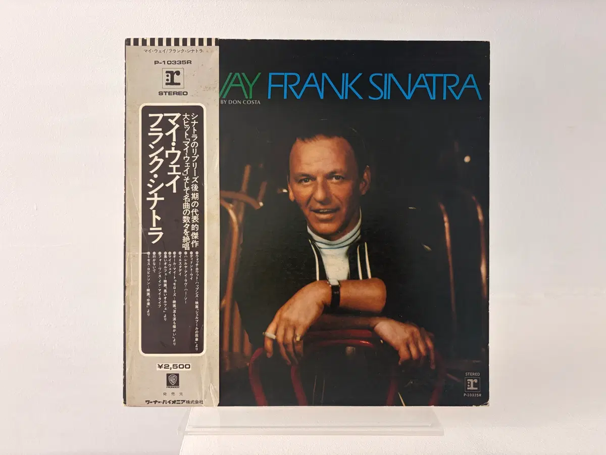 일본반 프랭크시나트라 마이웨이 My Way LP 레코드 Sinatra