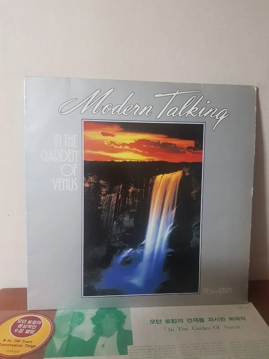 모던토킹 Modern Talking 유로댄스뮤직 올드팝엘피 바이닐vinyl oldpoplp