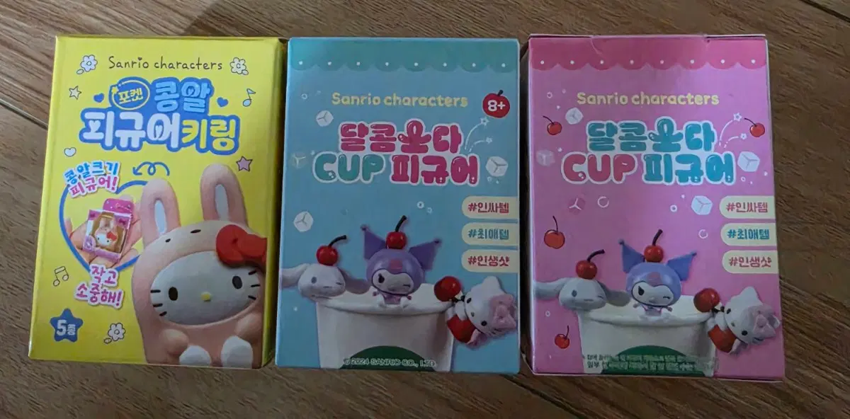 산리오 피규어 판매