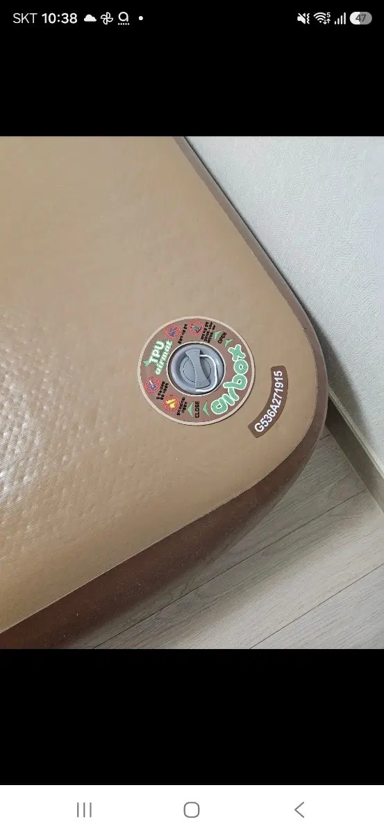 에어박스 TPU 에어매트