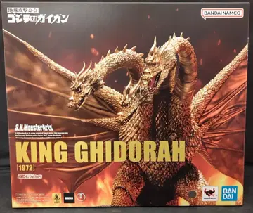 BANDAI SPIRITS S.H.MonsterArts 킹기도라 (1972)