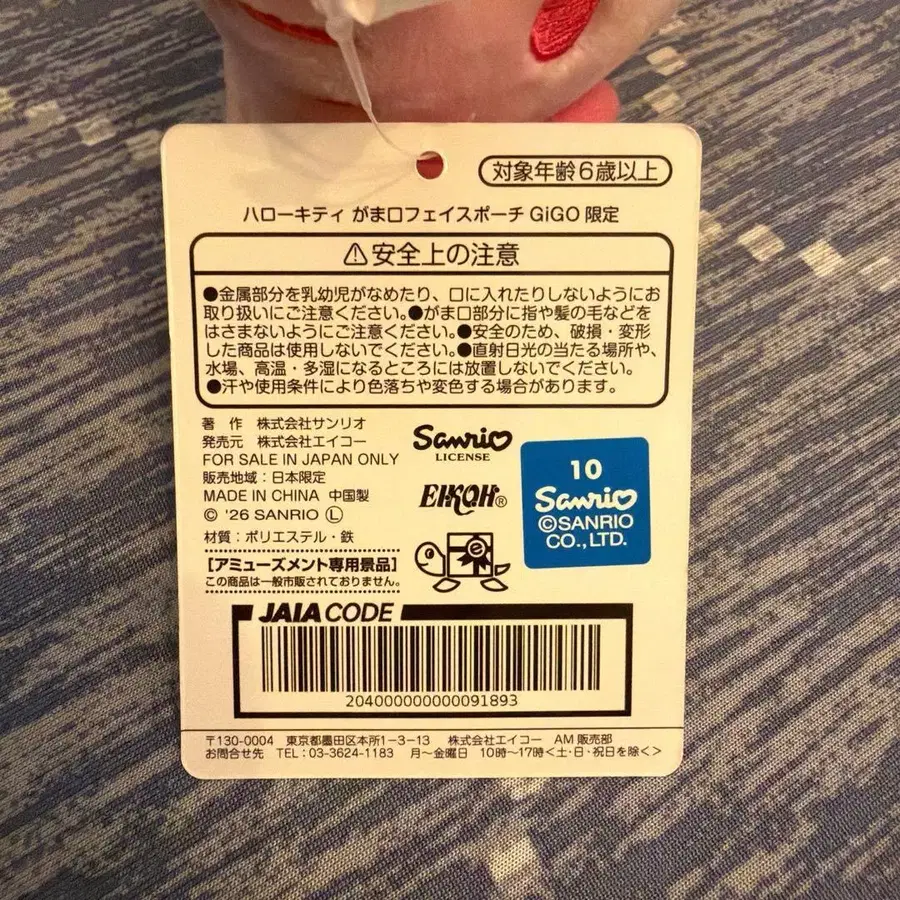 9번째 상품 이미지