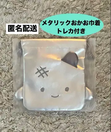 aespa KISS N TELL POPUP 메탈릭 얼굴 복조리 윈터