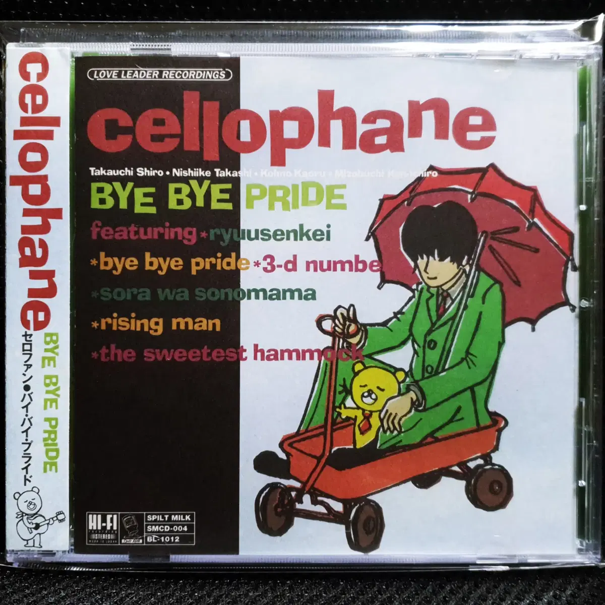 Cellophane BYE BYE PRIDE CD