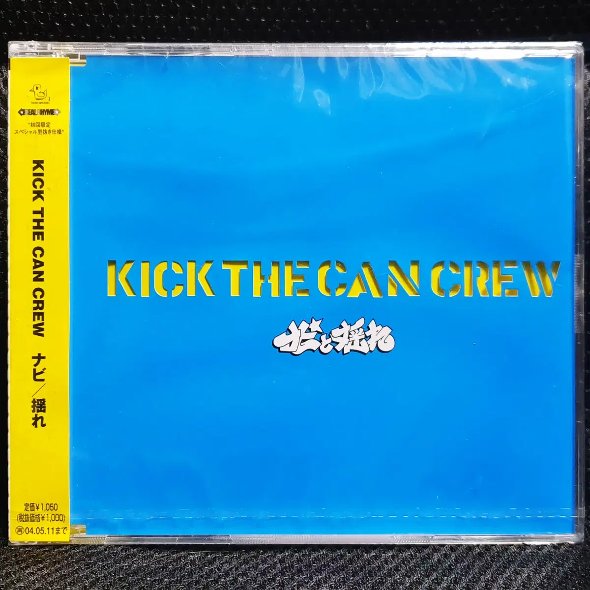 KICK THE CAN CREW 나비/유레 CD 미개봉 신품