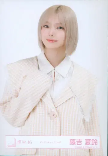 사쿠라자카46 4기생 라이브 후지요시 카린 깅엄 체크 코디 츄