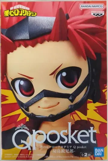 BANDAI SPIRITS Q posket 키리시마 에이지로 키리시마 에이지로 (노멀) A