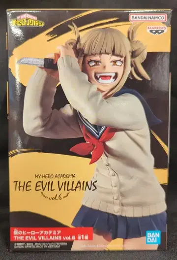 BANDAI SPIRITS 더 이블 빌런즈 vol.6 토가 히미코