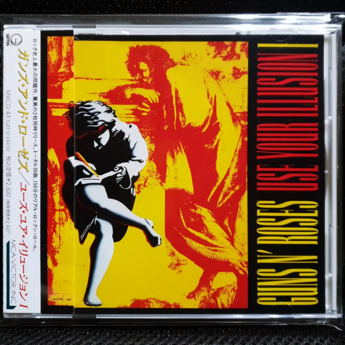 건즈 앤 로지스 GUNS N' ROSES USE YOUR ILLUSION I CD 일본반