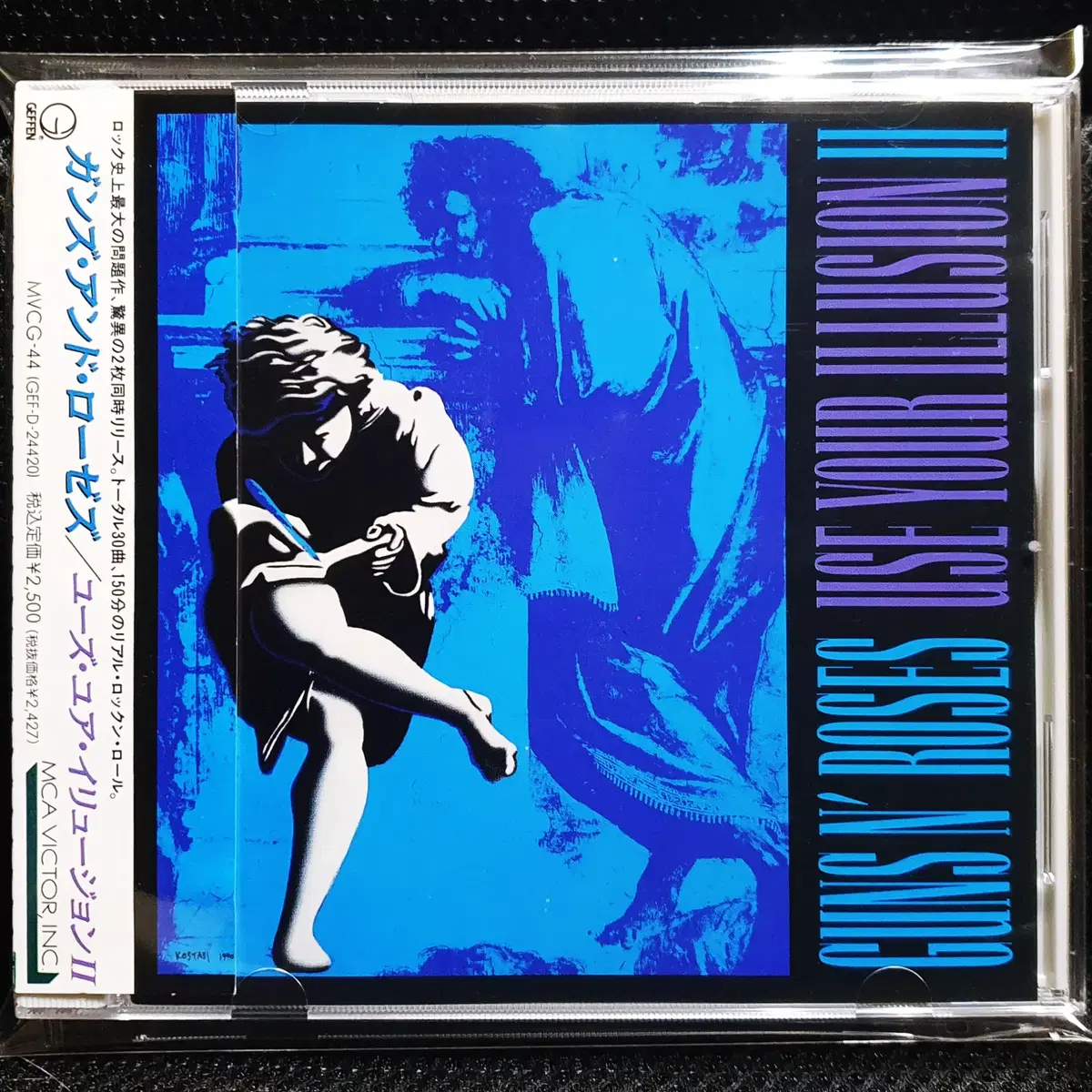 건즈 앤 로지스 GUNS N' ROSES USE YOUR ILLUSION II CD 일본반