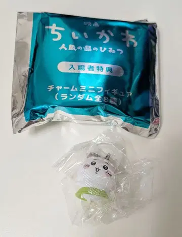 참 미니 피규어 영화 치이카와 (먼작귀) 인어의 섬