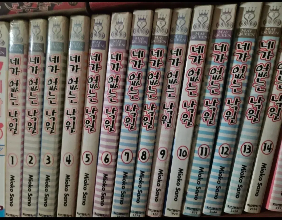 네가없는낙원1-15완