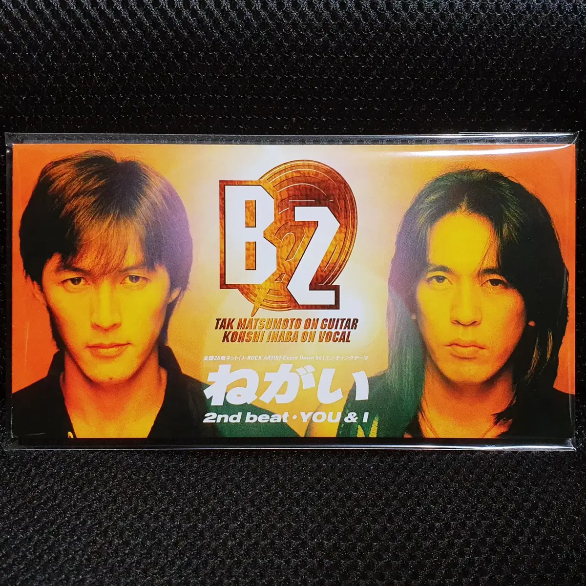 비즈 B'z 네가이 8cm 싱글 CD