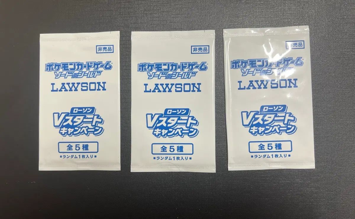 포켓몬카드 일판 로손 프로모팩