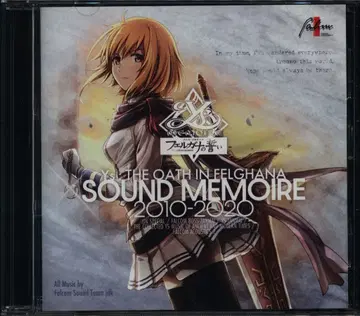 게임 CD Ys -THE OATH IN FELGHANA- SOUND MEMOIRE 2010-2020