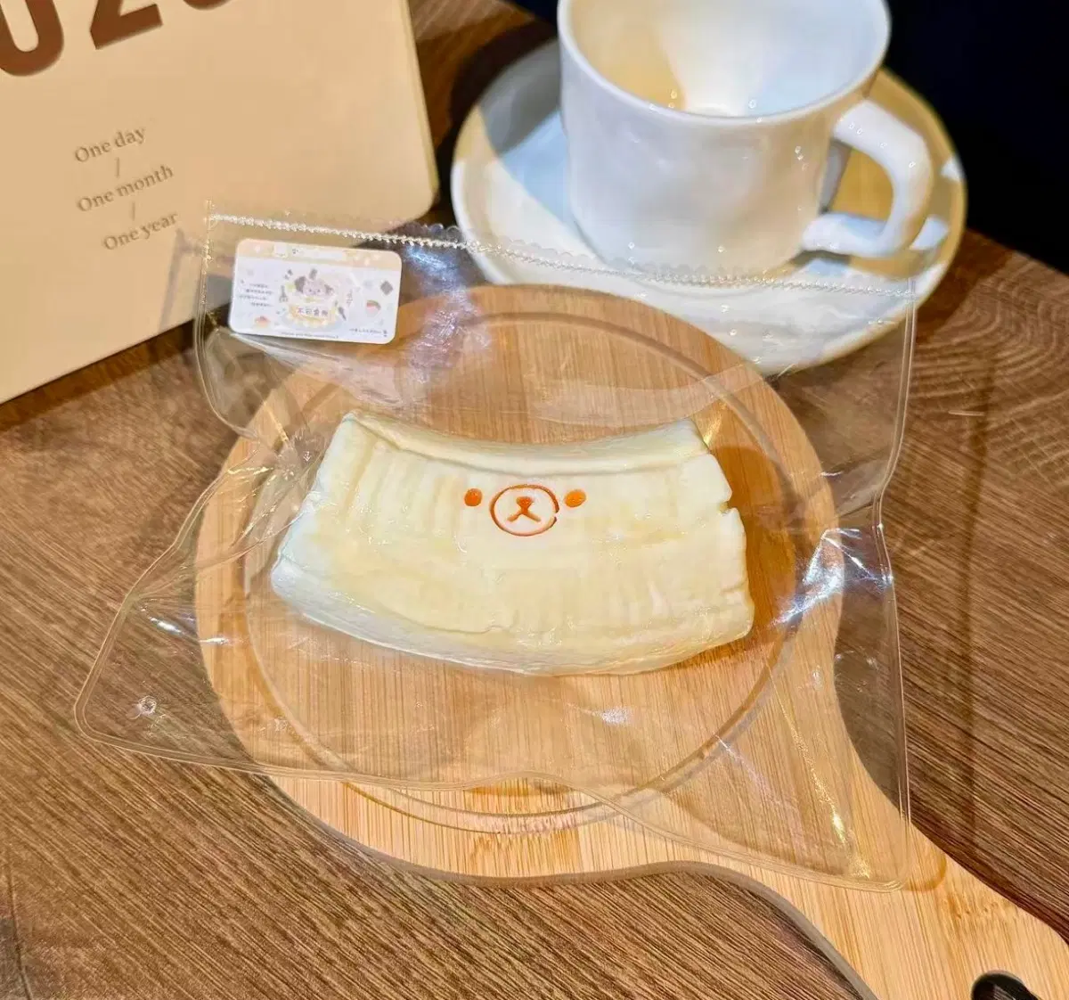 샤오완 바나쿠마 리락쿠마 말랑이