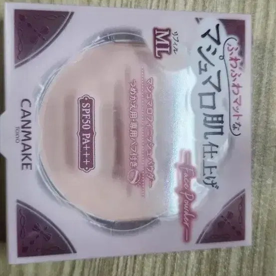 화장품 캔메이크,데이지크,무지개맨션,삐아