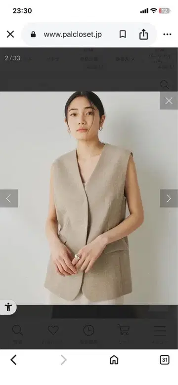 [새상품급] 윔 가젯 주트라이크 베스트