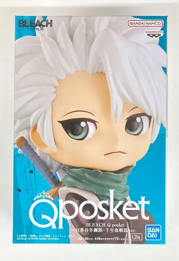 BANDAI SPIRITS Q posket 히즈카야 토시로 천년혈전편 ver. 히즈카야 토시로 (노멀) A