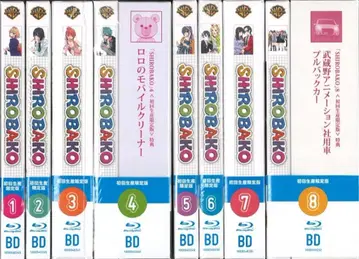 애니메이션 Blu-ray SHIROBAKO 초회 생산 한정판 전 8권 세트