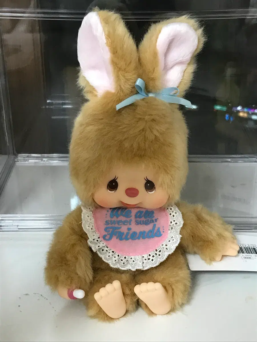 스위트슈가 치무탄