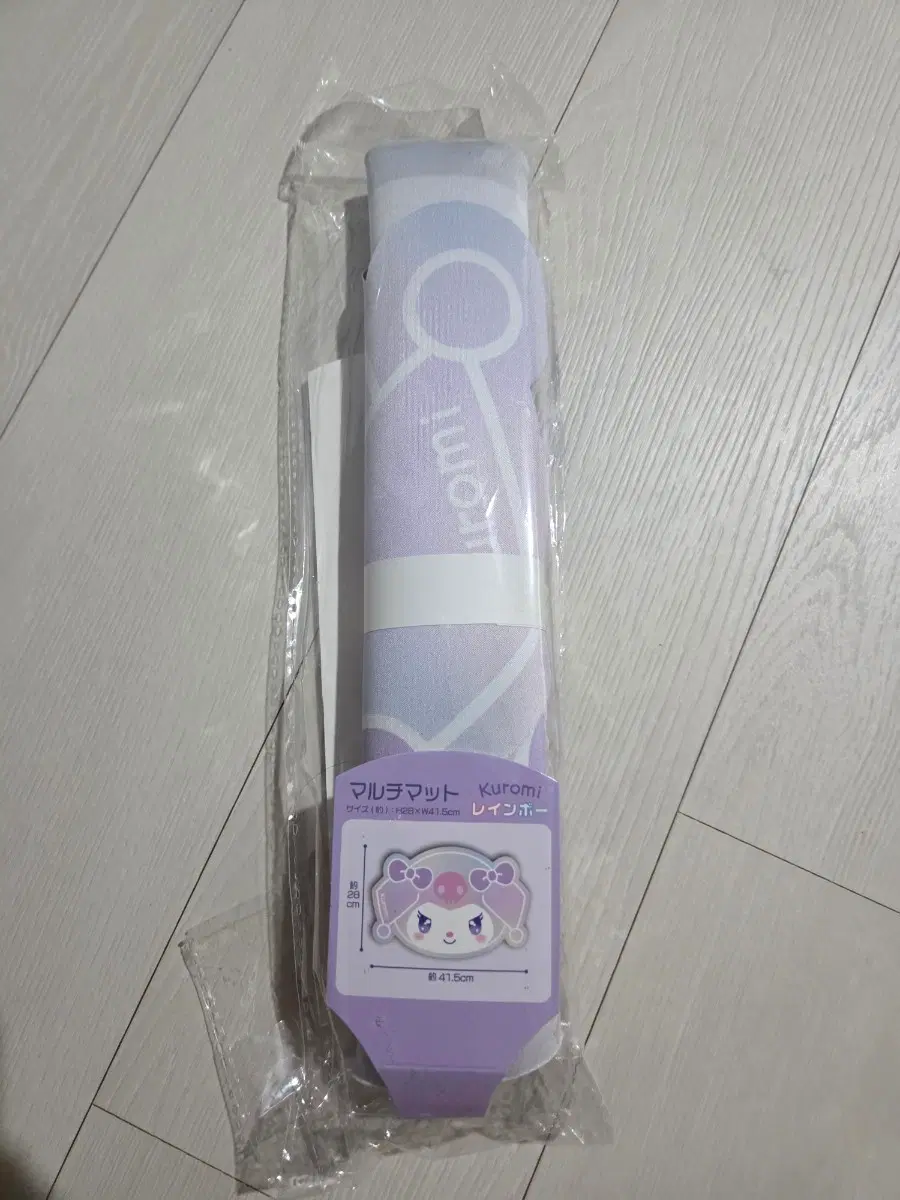 쿠로미 멀티매트 레인보우