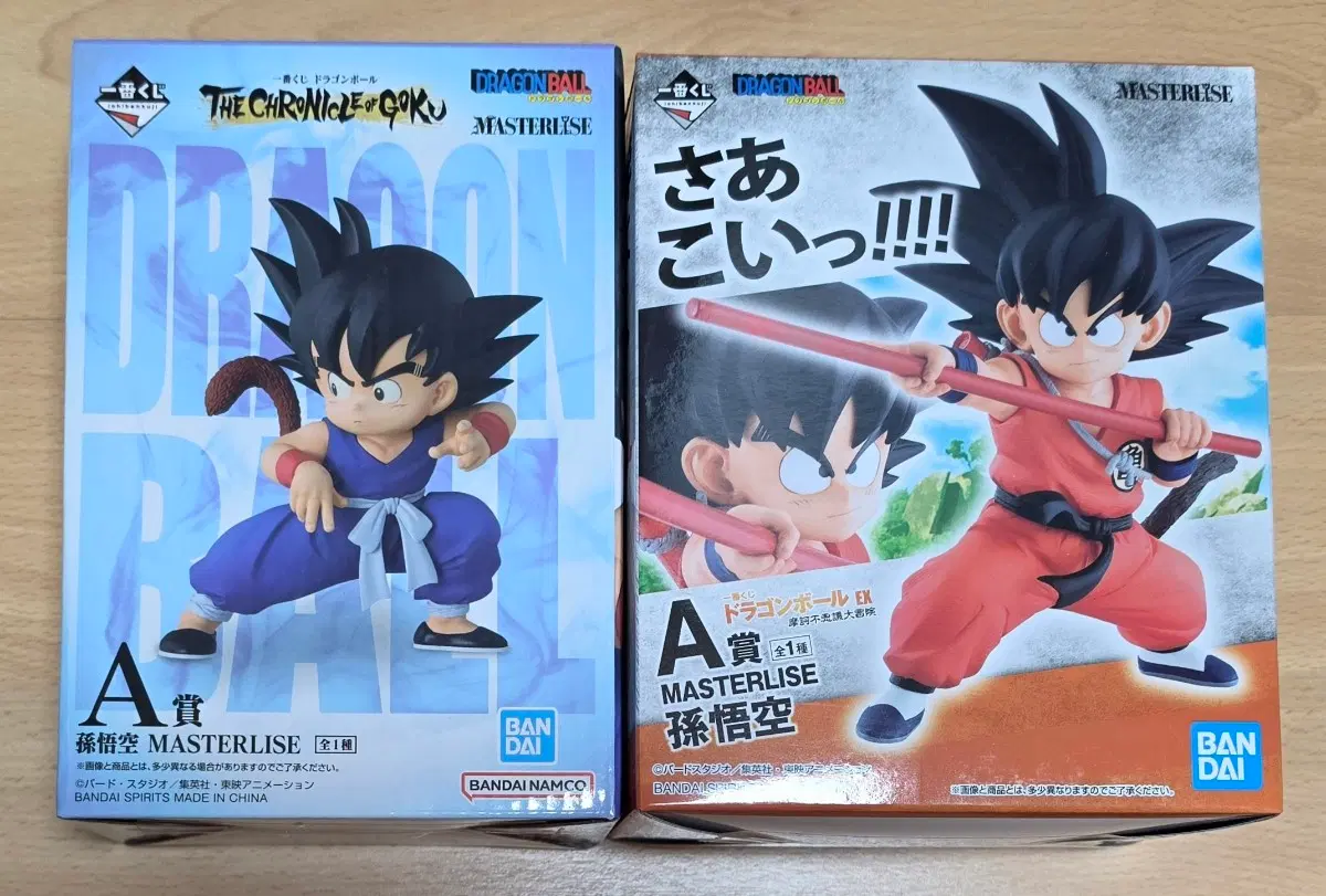 드래곤볼 제일복권 일본내수용판 손오공 2종 팝니다