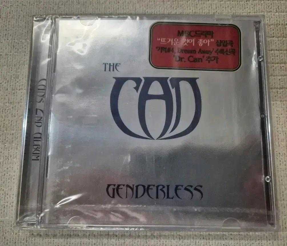 CAN ㅡ GENDERLESS 2집 앨범