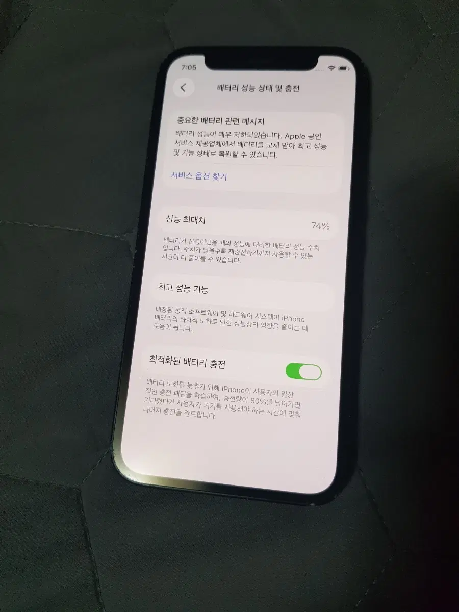 판매거래글
