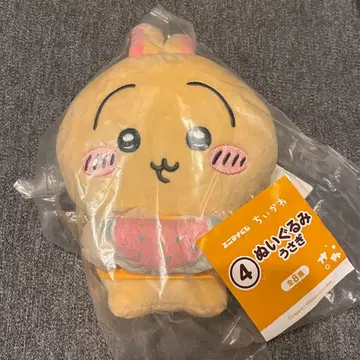치이카와 1번 복권 봉제 인형 토끼