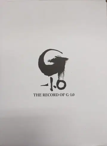고질라 스토어 The Record of G-1.0
