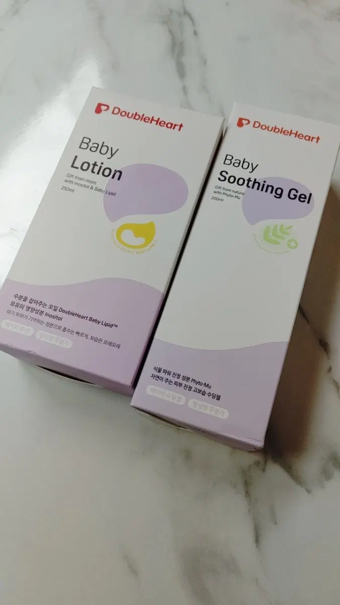 [새상품] 더블하트 베이비 로션 250ml & 수딩젤 200 ml 세트