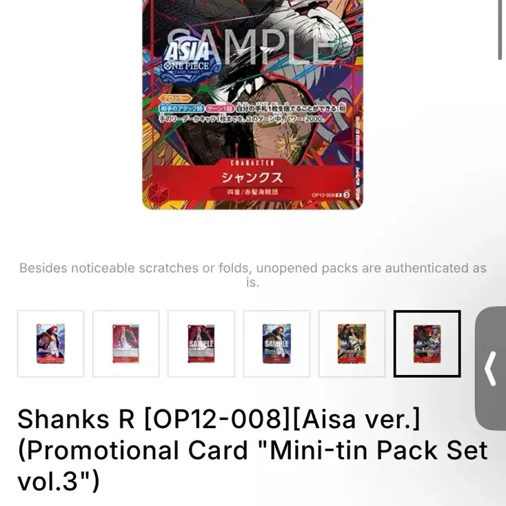 원피스 Cgc 10) 원피스 샹크스 프로모션 카드 OP12-008 미니틴 팩 세트 Vol.3 GEM MINT 10 사진 2