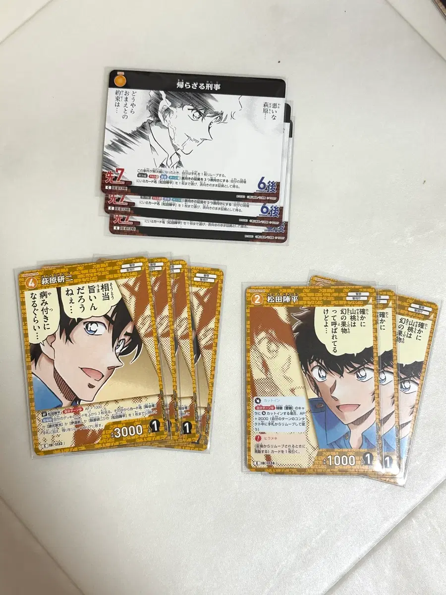 명탐정코난 TCG 10탄 추억의 맹우 미츠다 하기와라 c