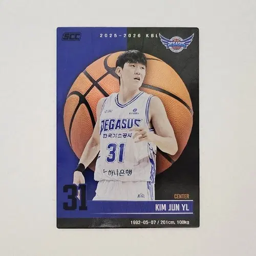 25-26 KBL카드 [홀로-김준일]