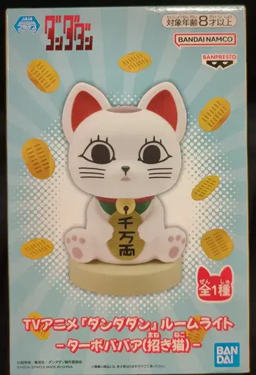 BANDAI SPIRITS 룸 라이트 터보바바아(마네키네코)