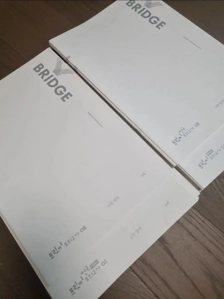 2026 시대인재 수학 컨텐츠 36세트 일괄