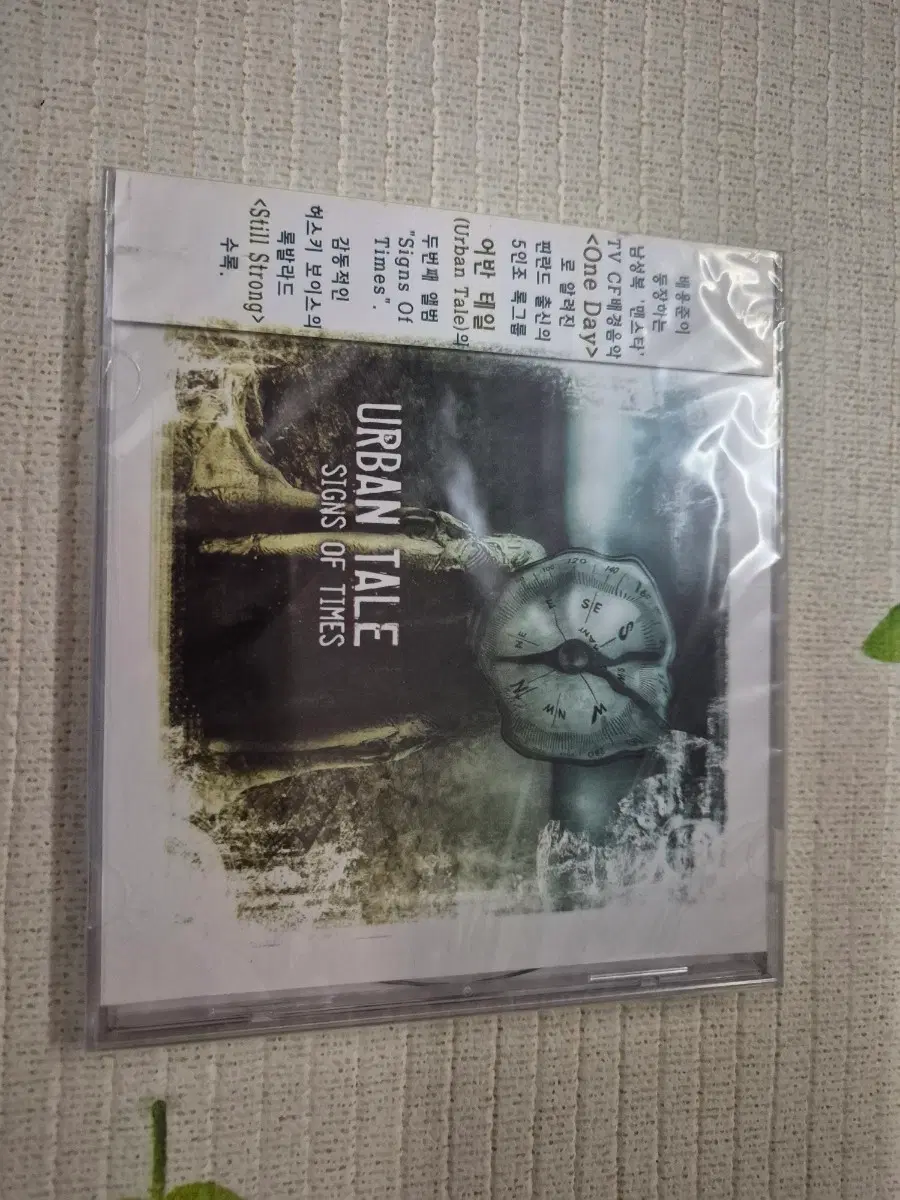 어반 테일 (Urban Tale) Signs Of Times