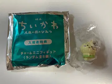 치이카와 영화 입장객 특전 토끼