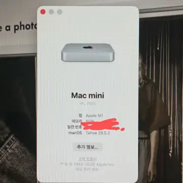 맥 미니 m1 8gb 256gb | 데스크탑 | 번개장터 중고거래